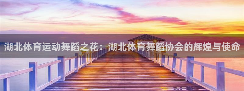 678体育