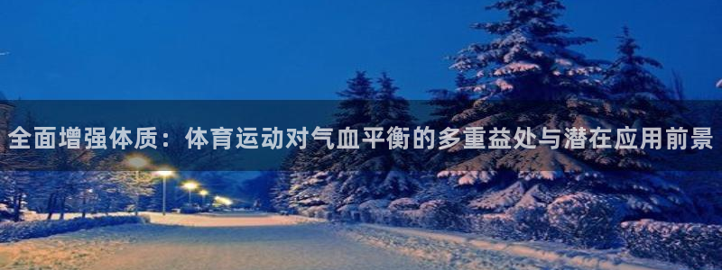 678体育知识